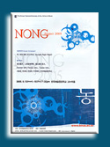 Nong05